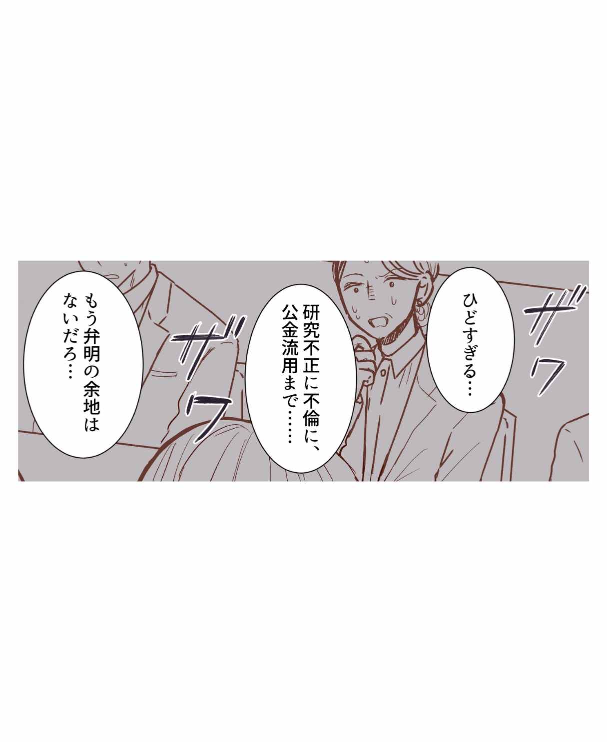 ト