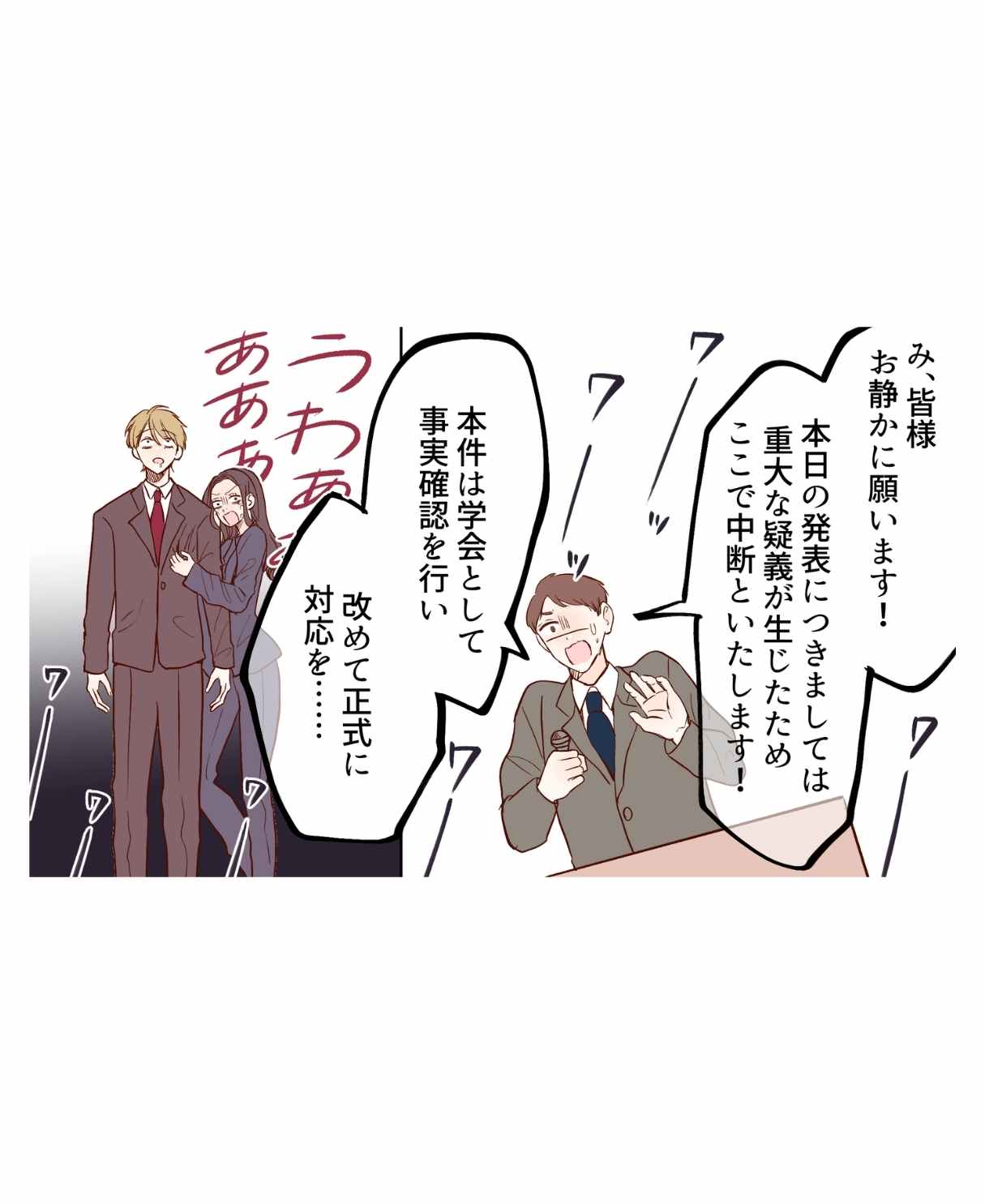 ト
