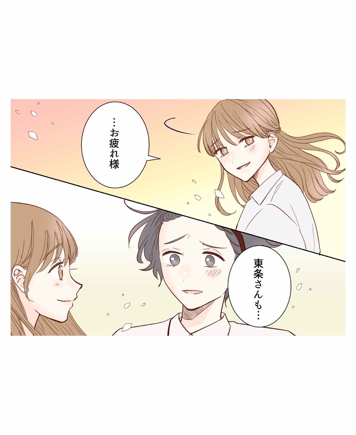 ト