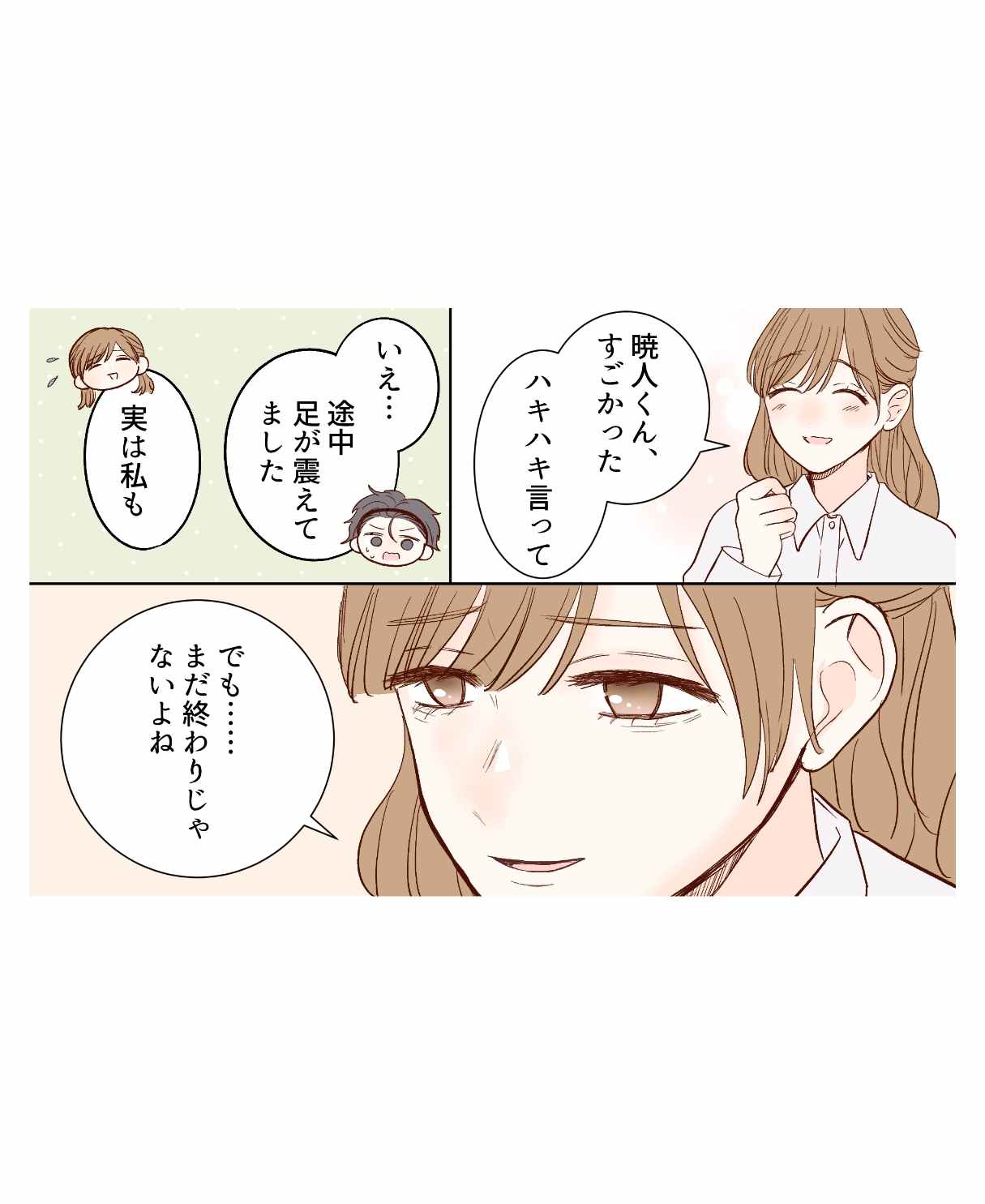 ト