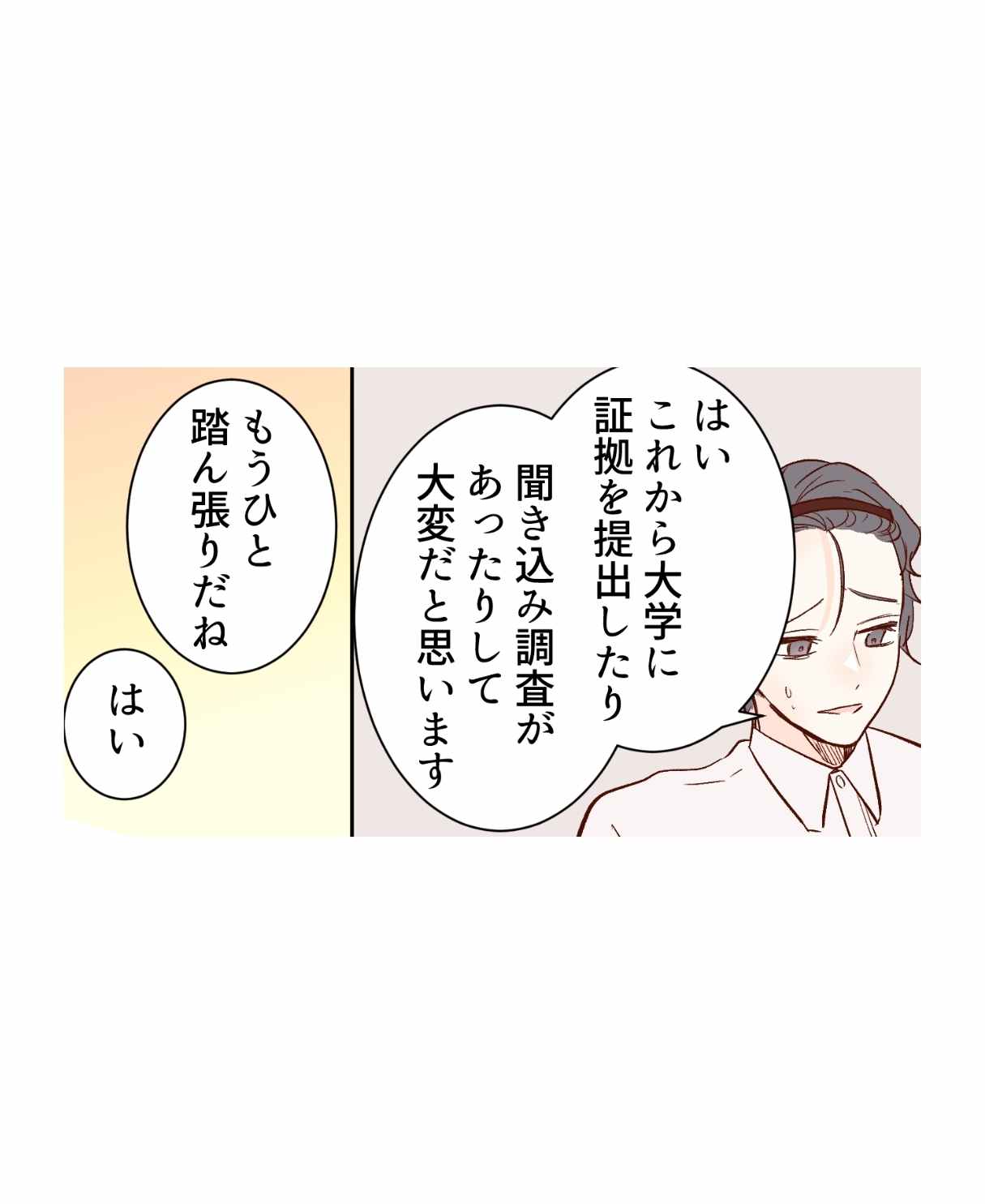 ト