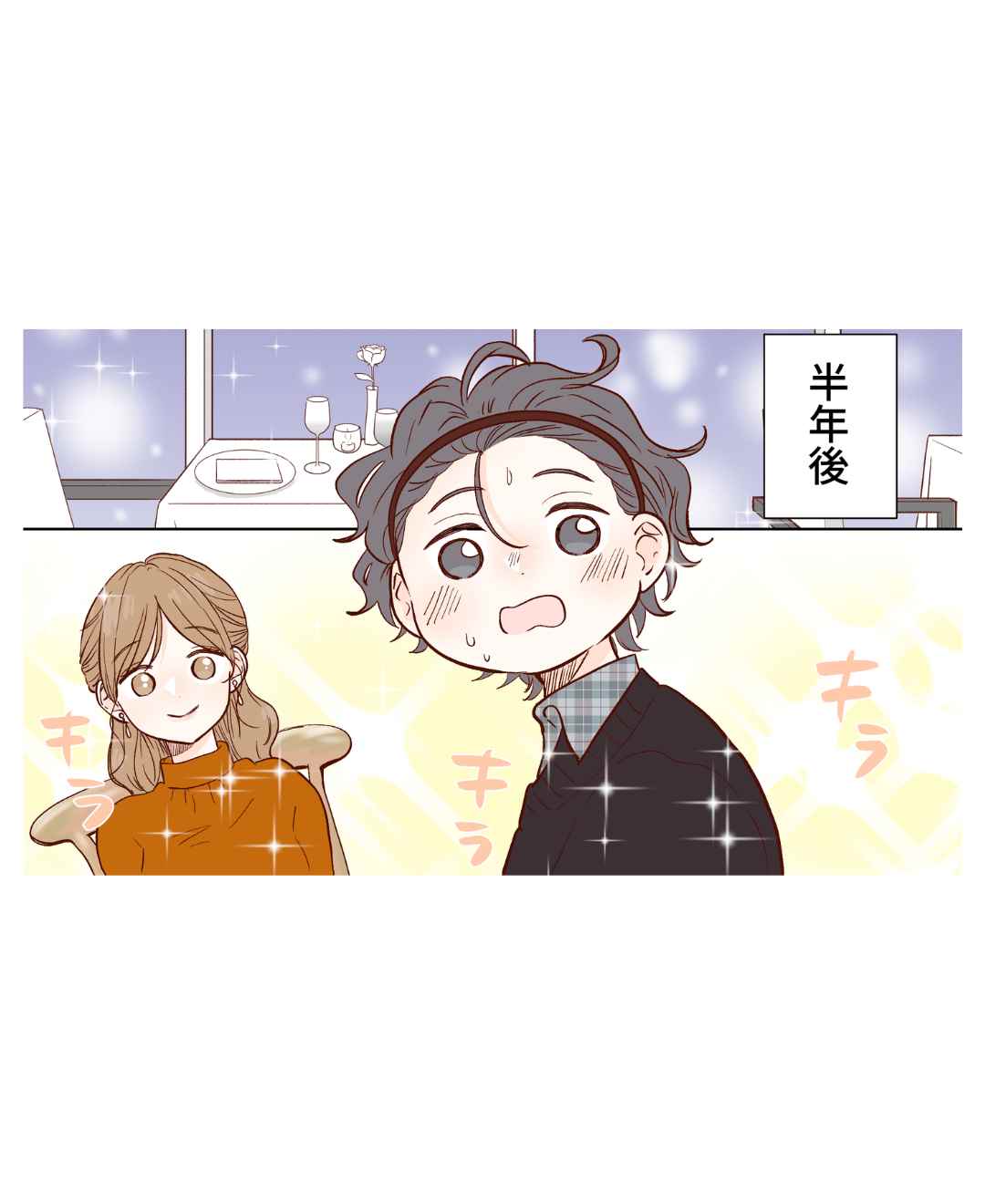 ト