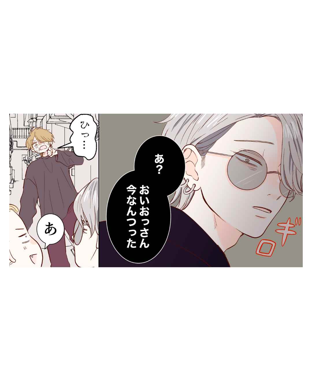 ト