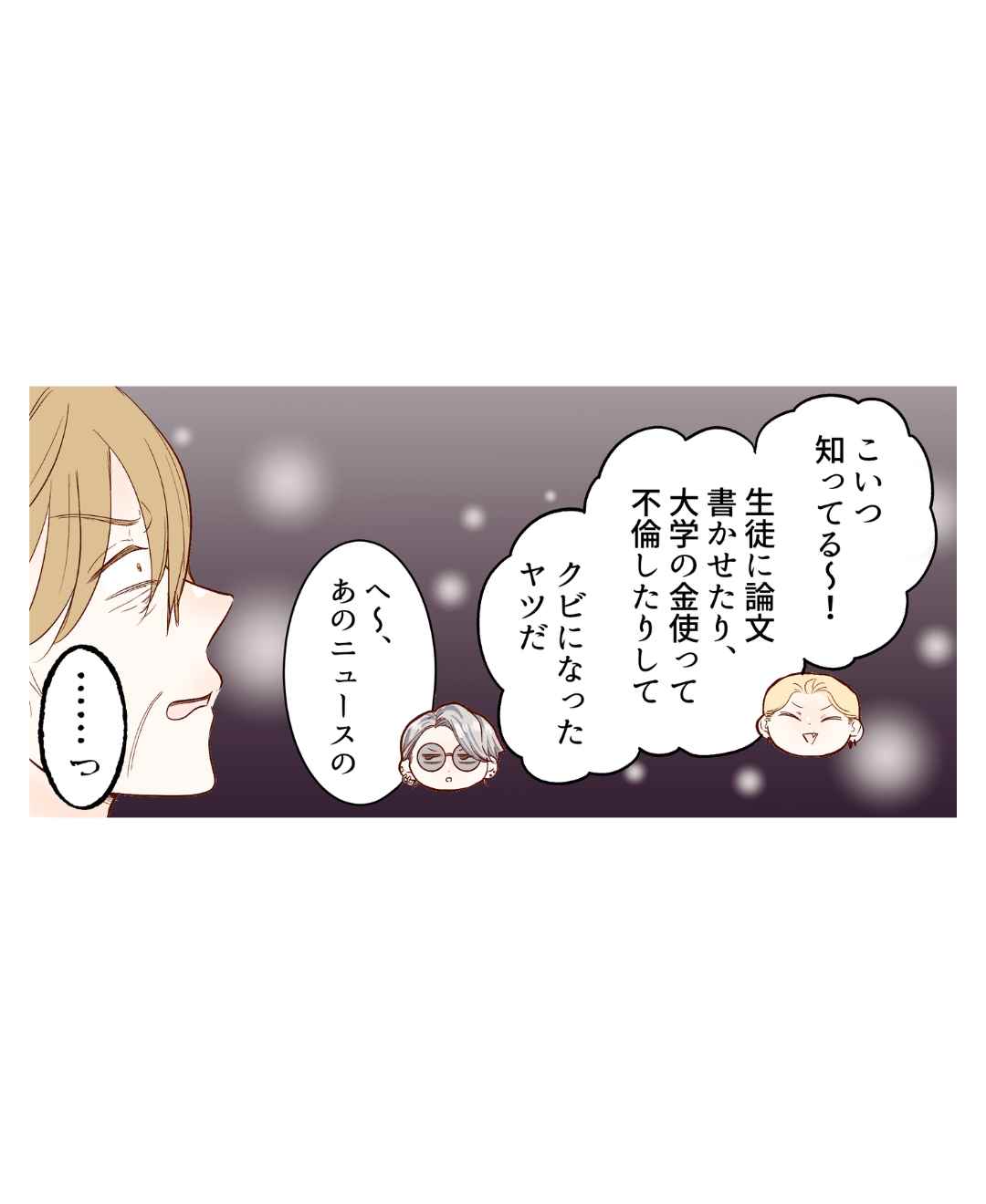 ト