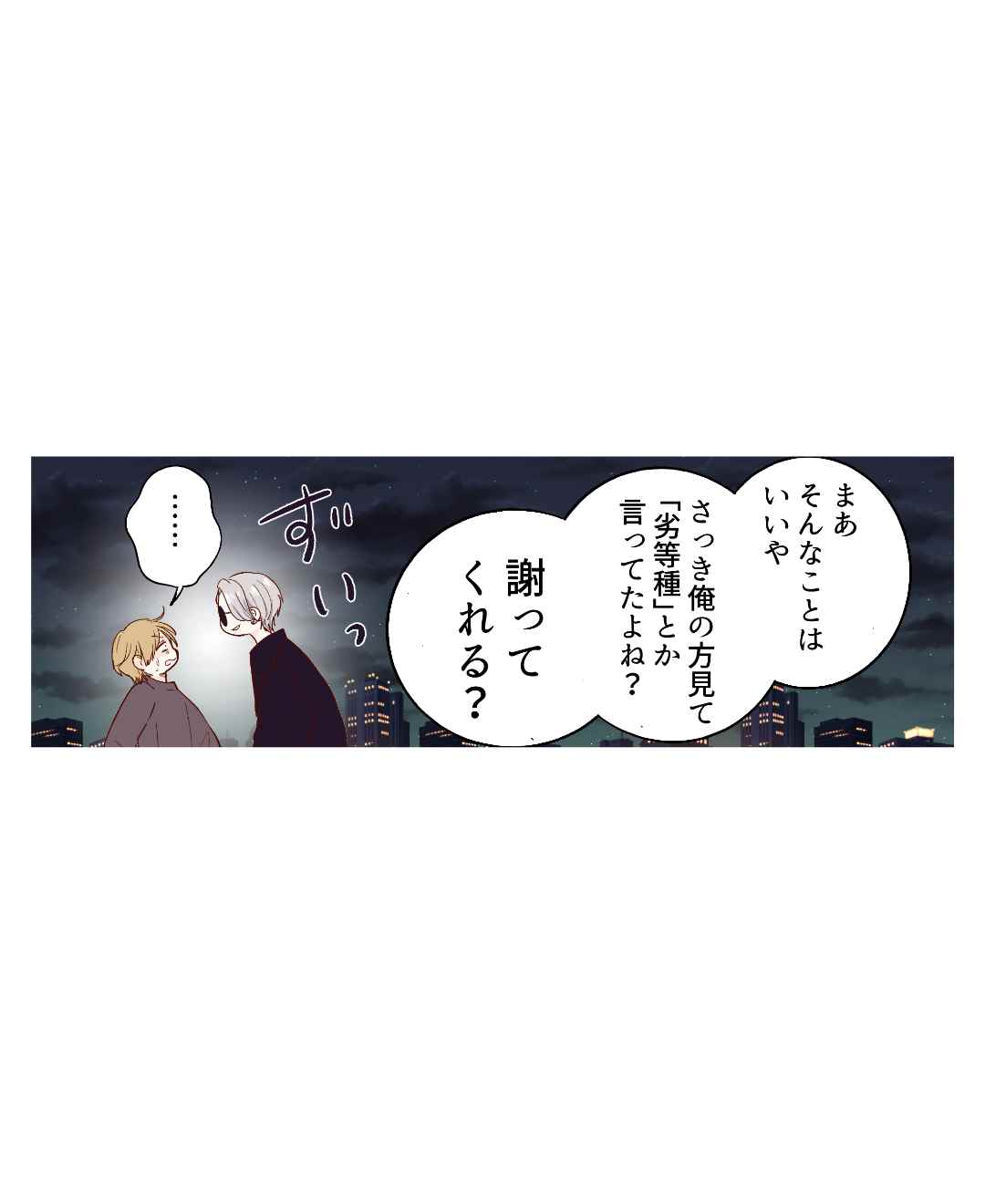 ト