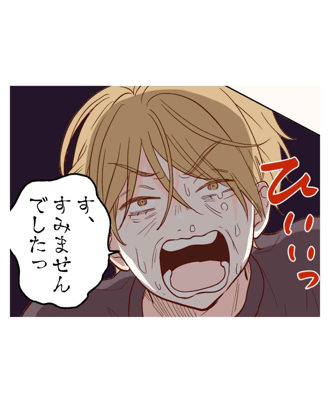 ト