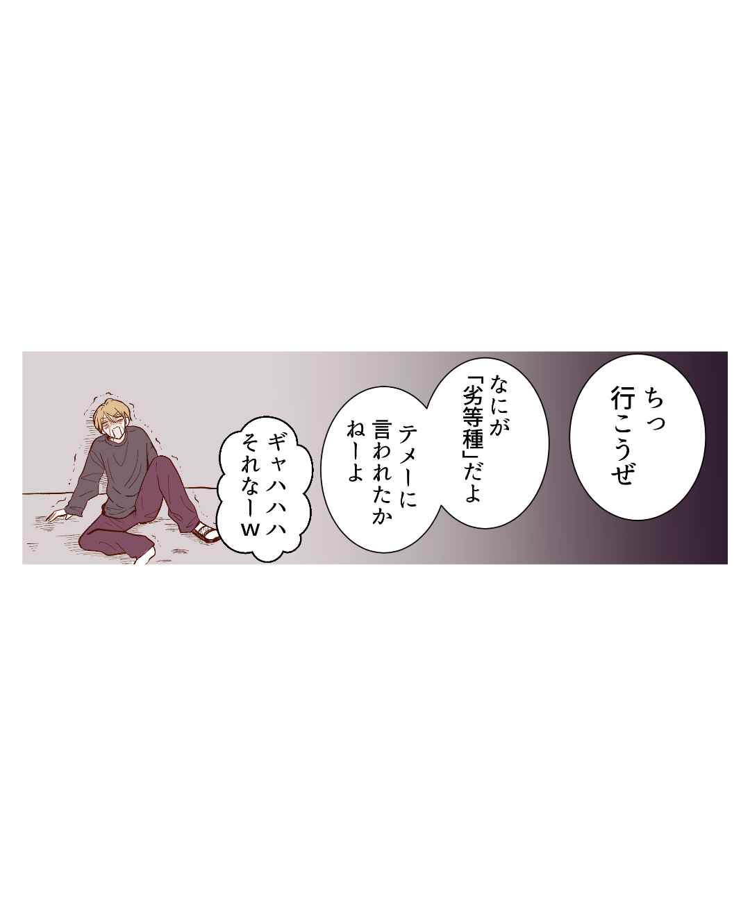ト