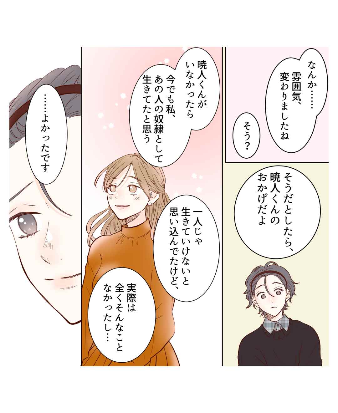 ト