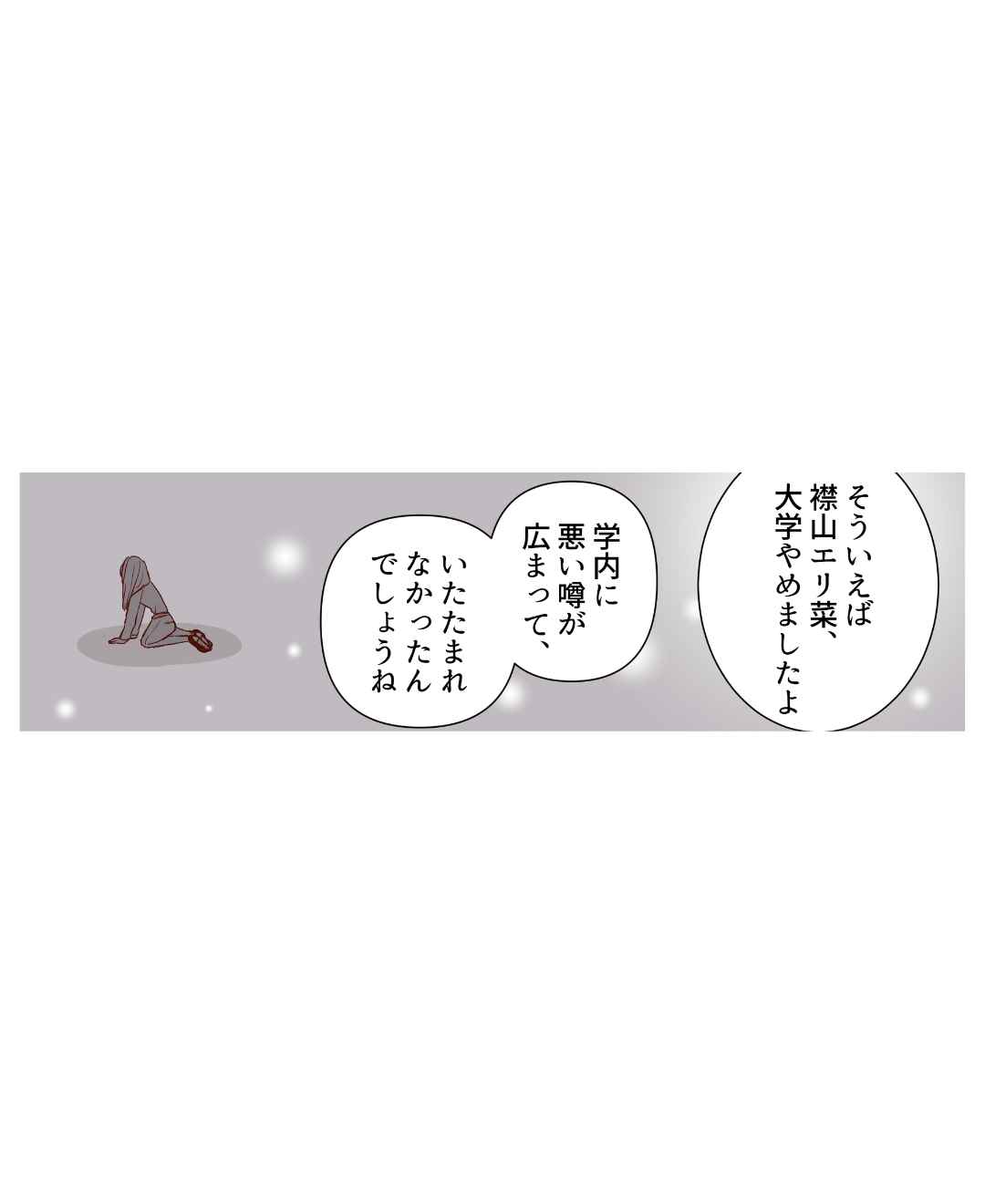 ト