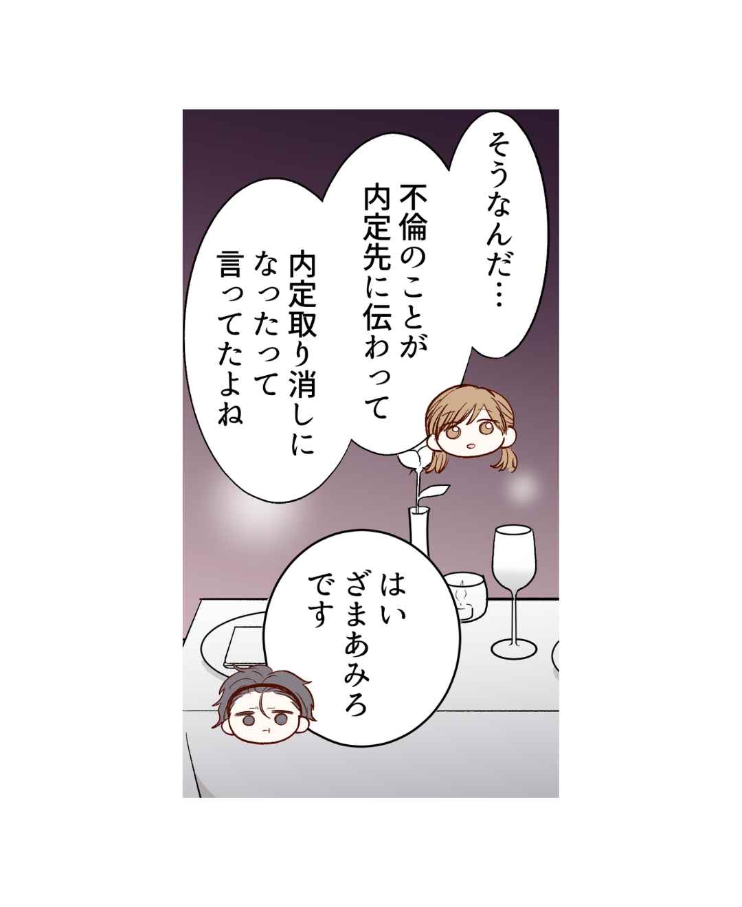ト
