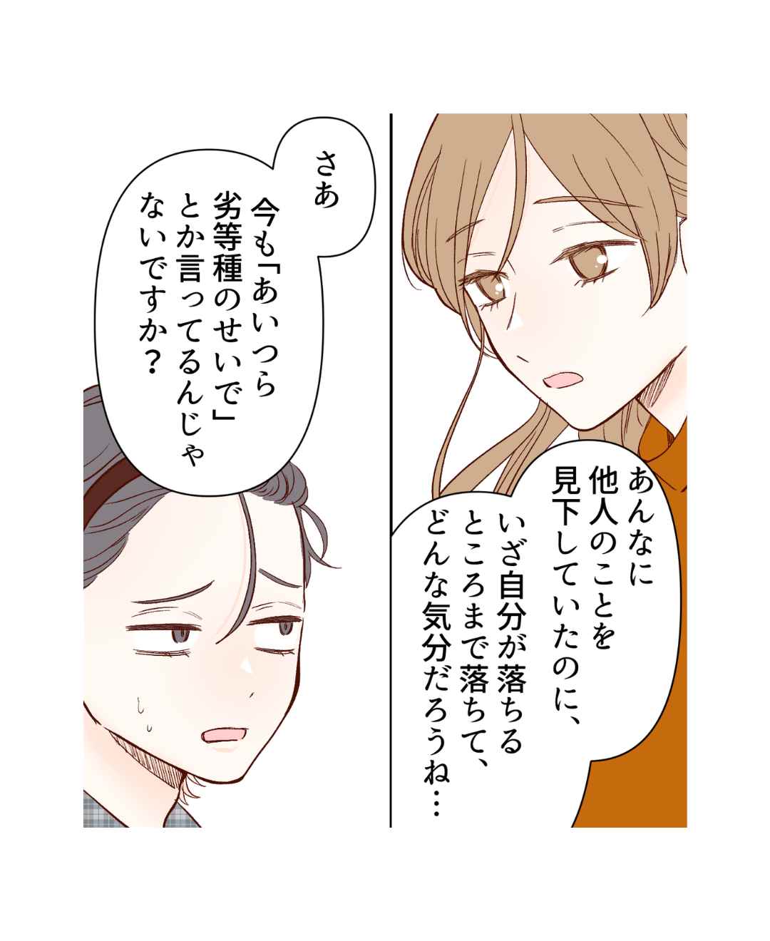 ト