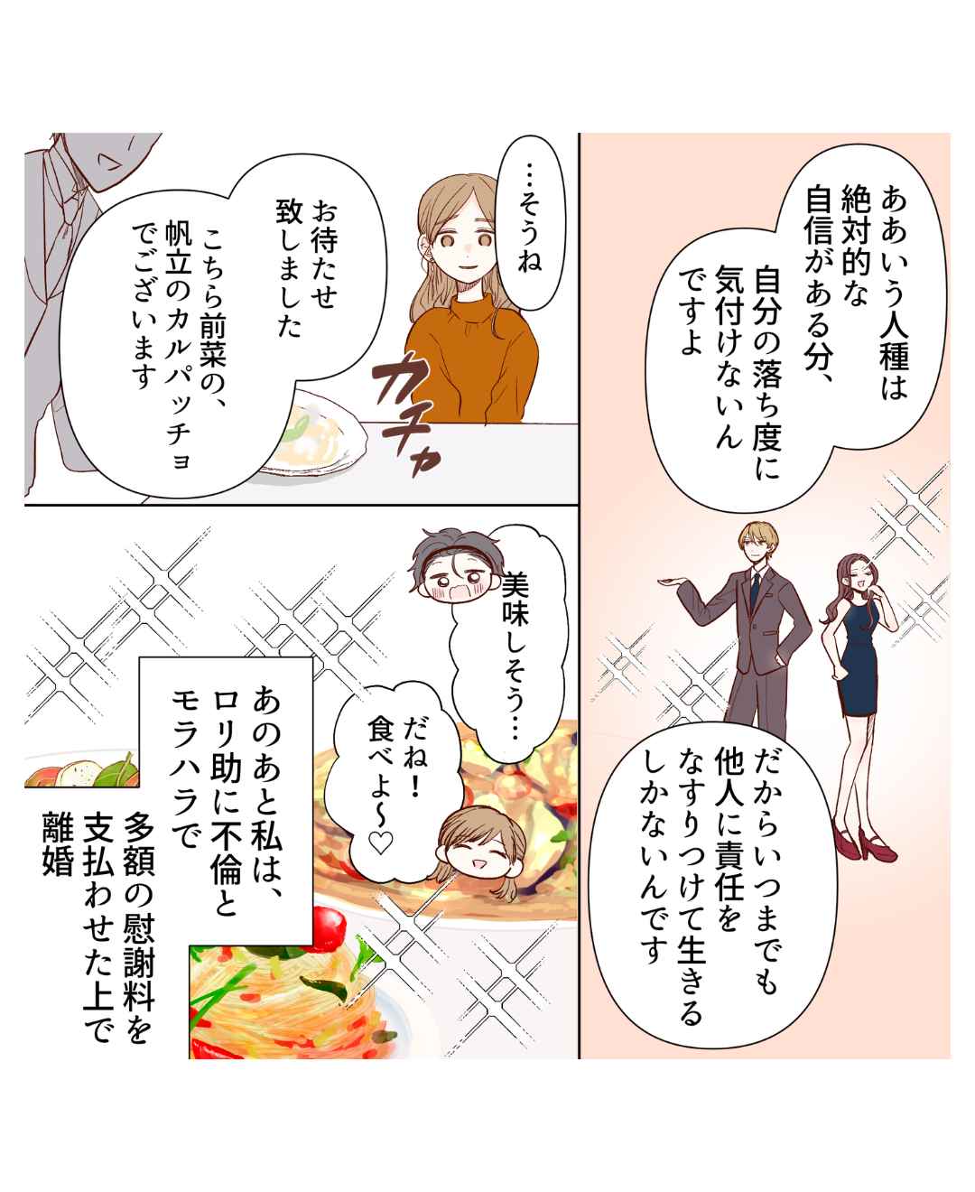 ト