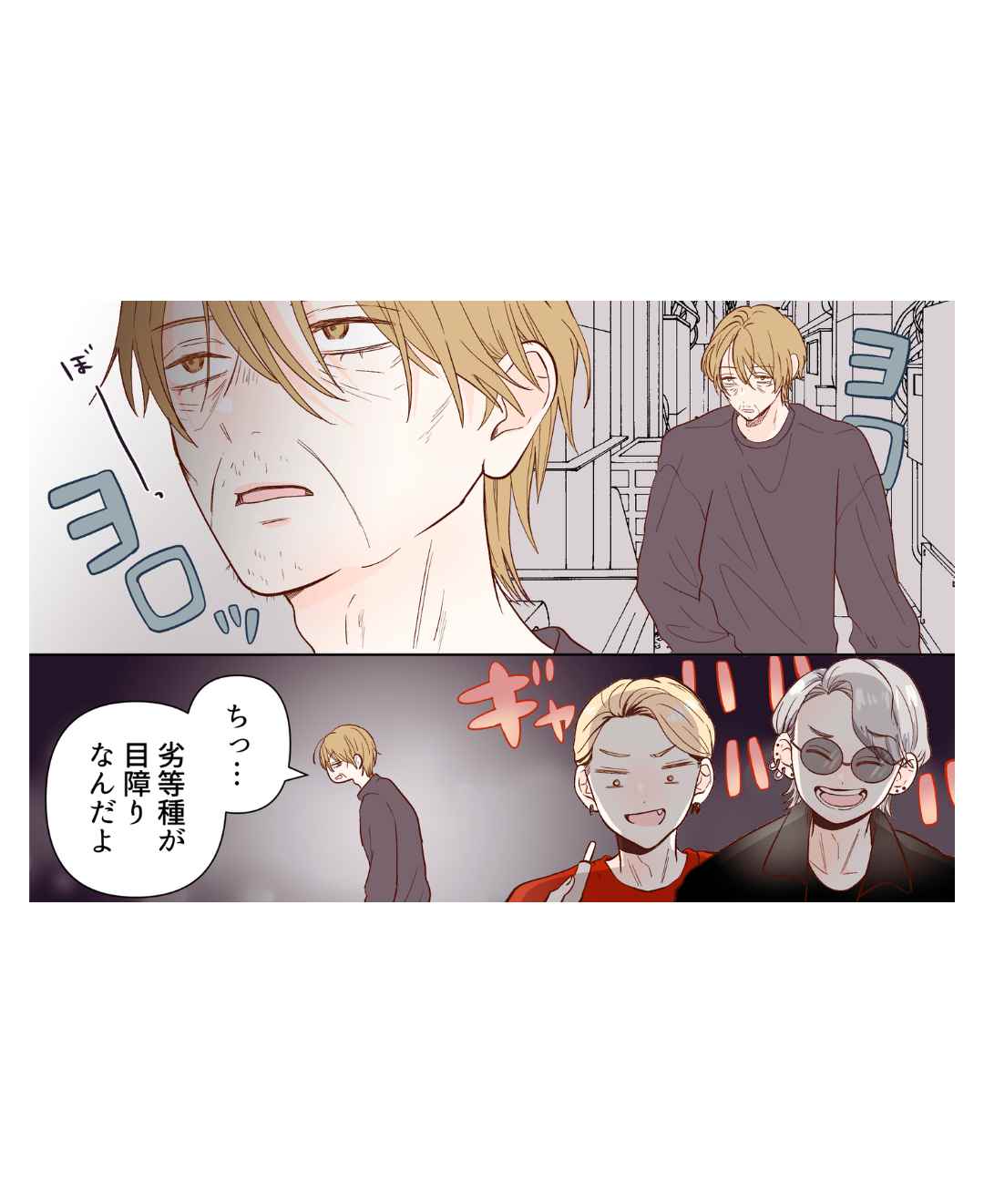ト