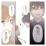 生徒と不倫していたモラハラ夫【#6】