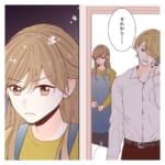 生徒と不倫していたモラハラ夫【#1】