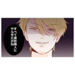 生徒と不倫していたモラハラ夫【#9】