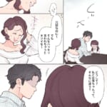 シンママ友達に婚約者を狙われています【#11】