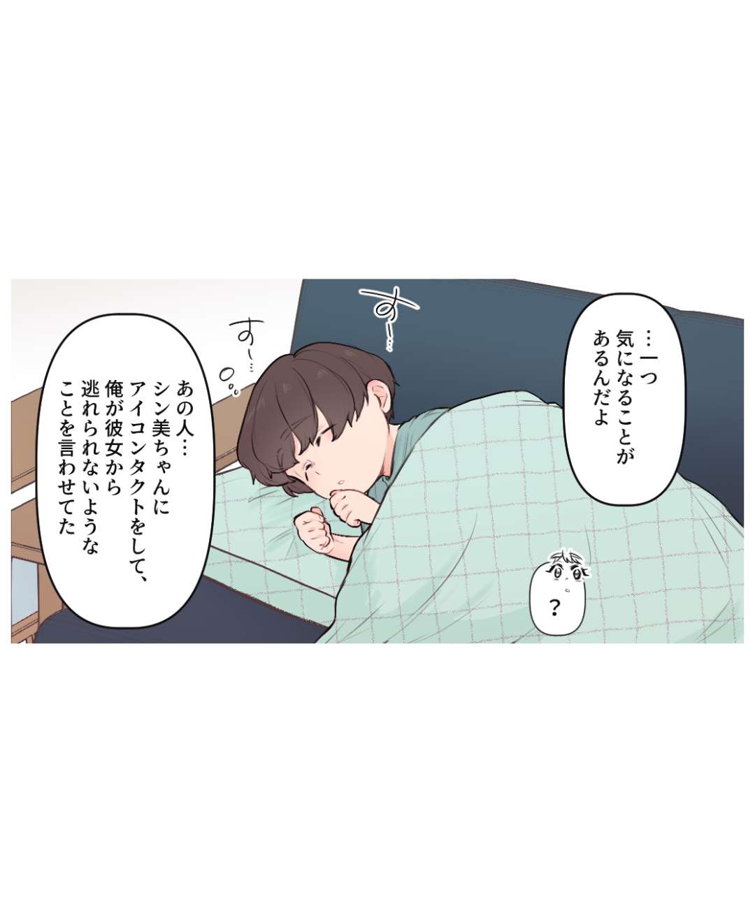 ト