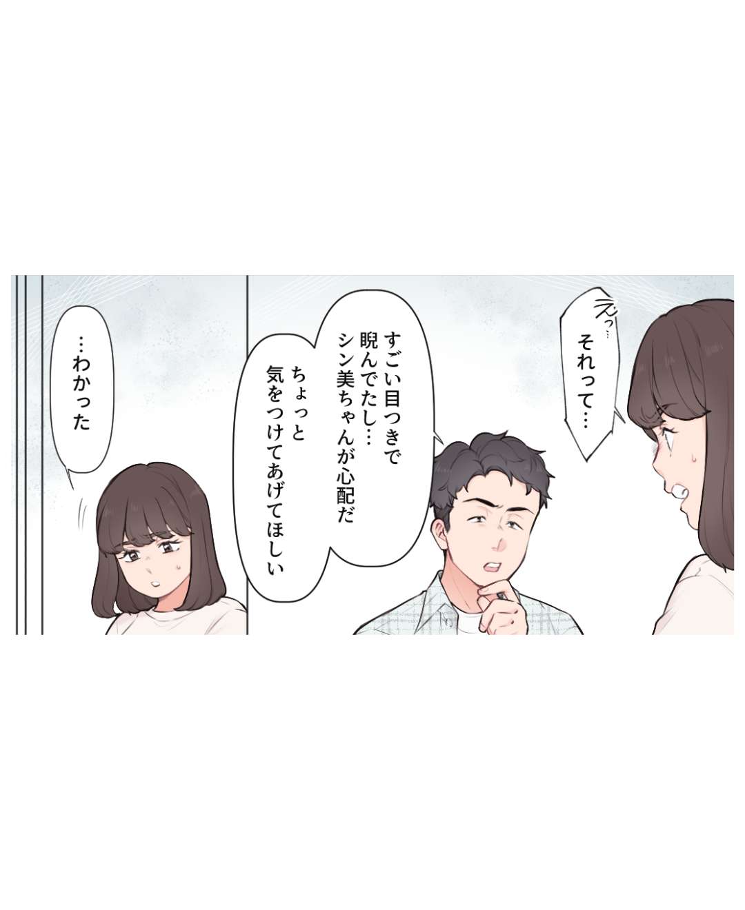 ト