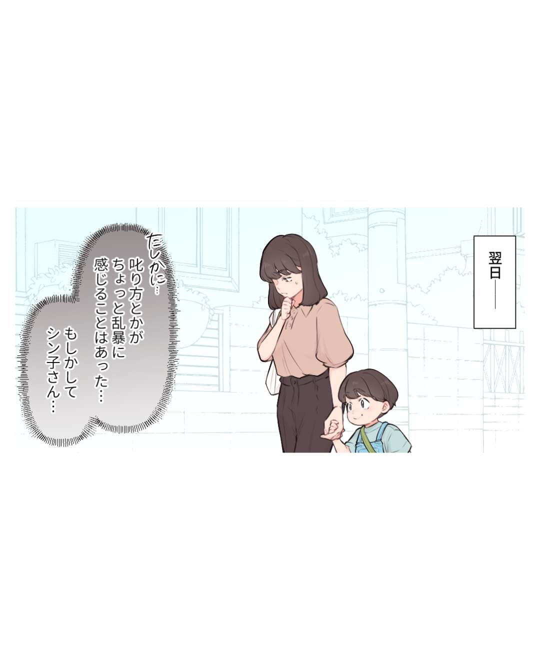 ト