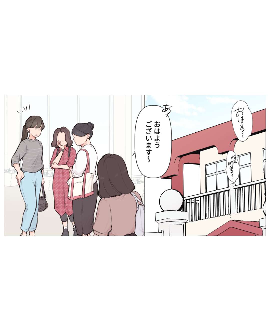 ト