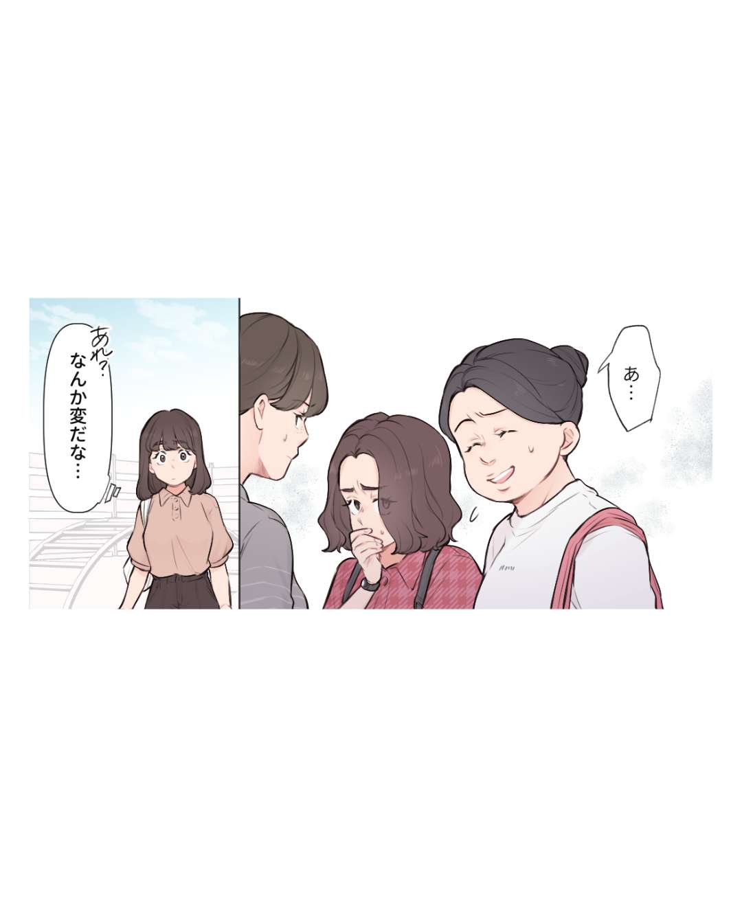 ト