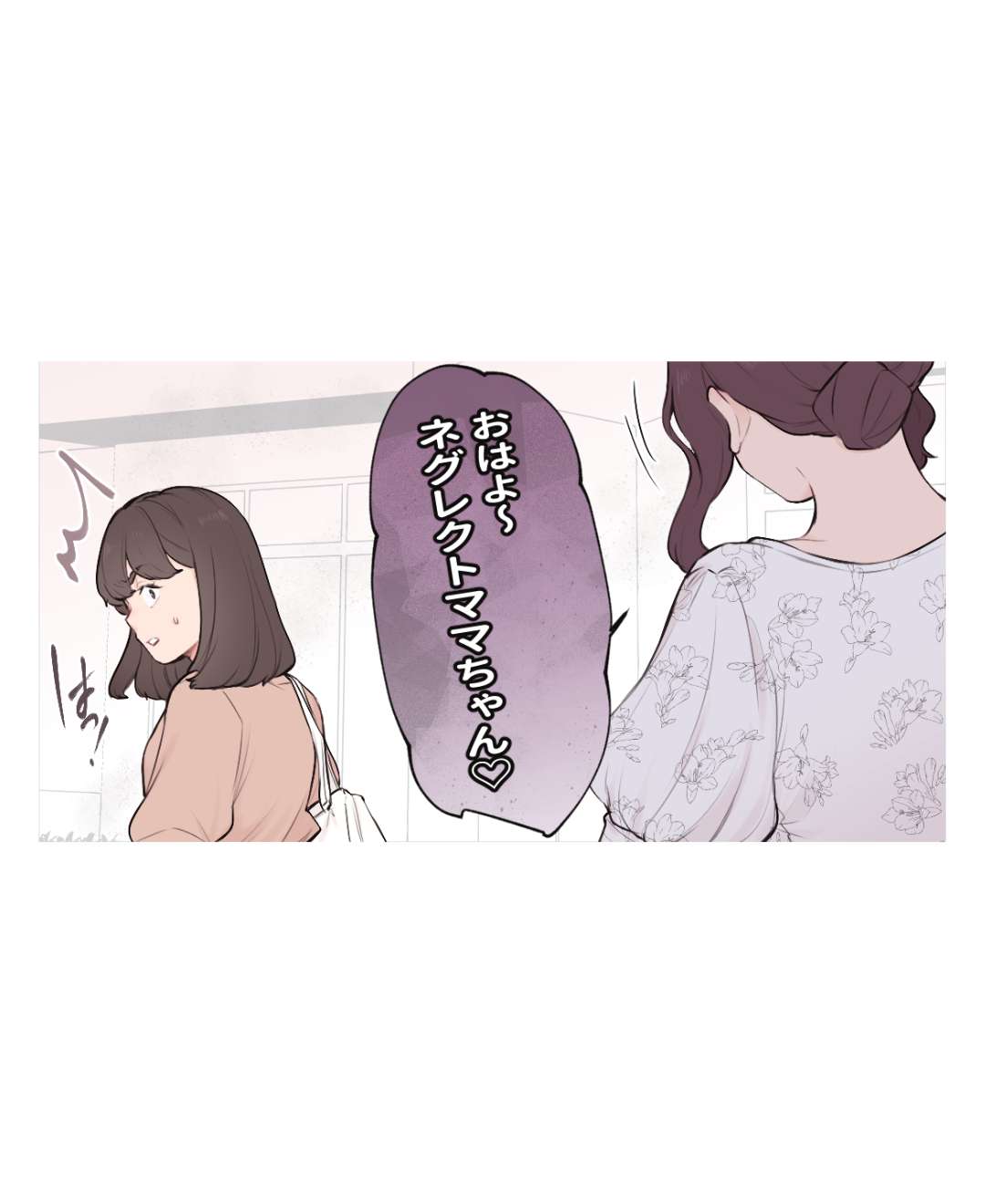 ト