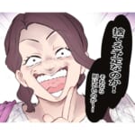 シンママ友達に婚約者を狙われています【#13】