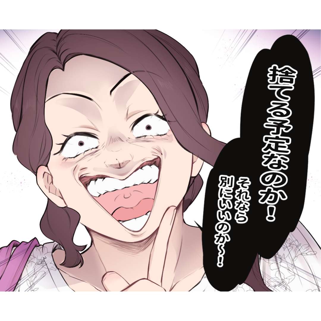 シンママ友達に婚約者を狙われています【#13】