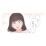 シンママ友達に婚約者を狙われています【#17】