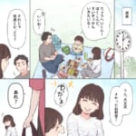 シンママ友達に婚約者を狙われています【#3】