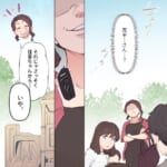 シンママ友達に婚約者を狙われています【#4】