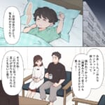 シンママ友達に婚約者を狙われています【#5】