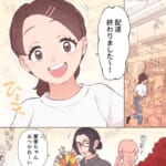 彼氏に惚れた小動物系女子【#1】