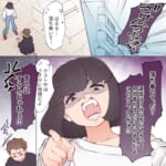 彼氏に惚れた小動物系女子【#15】