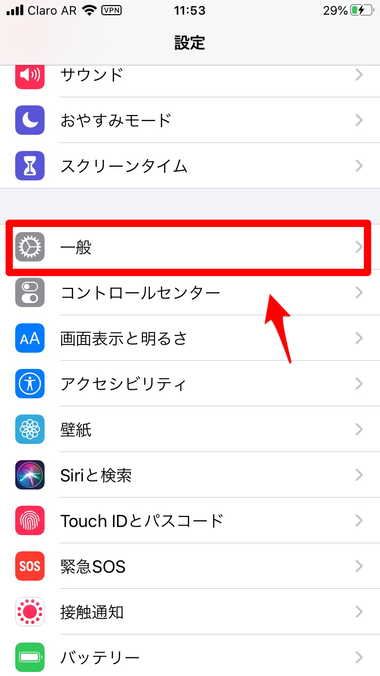 Iphoneで顔文字を使いこなす おすすめのアプリもご紹介 Apptopi