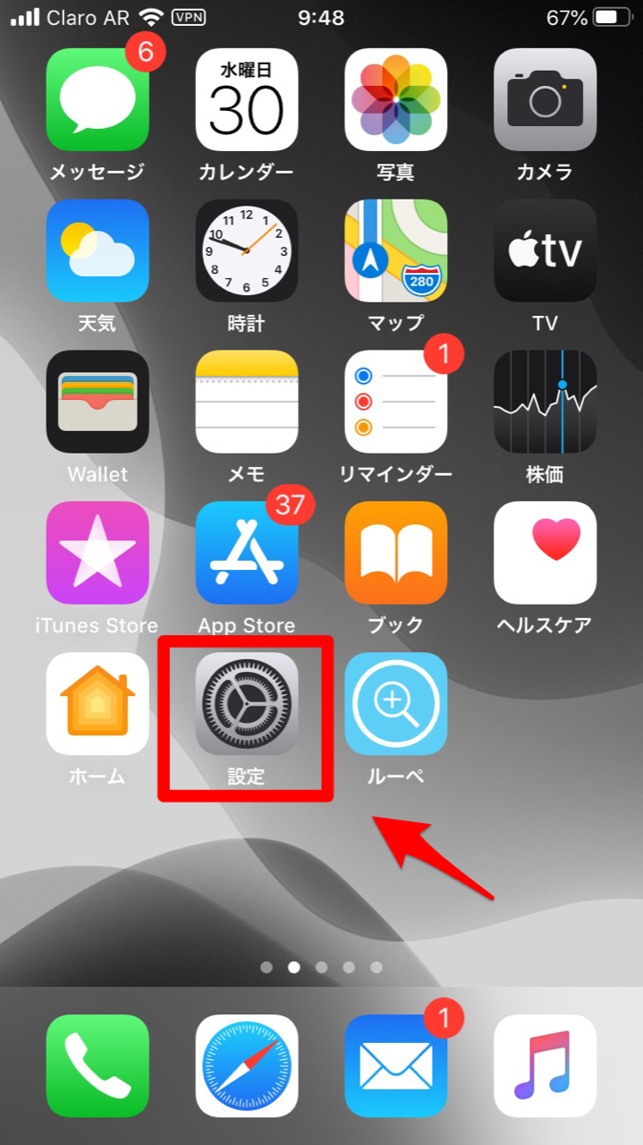 Iphoneの指紋認証 Touch Id が設定できない 対処法は Apptopi