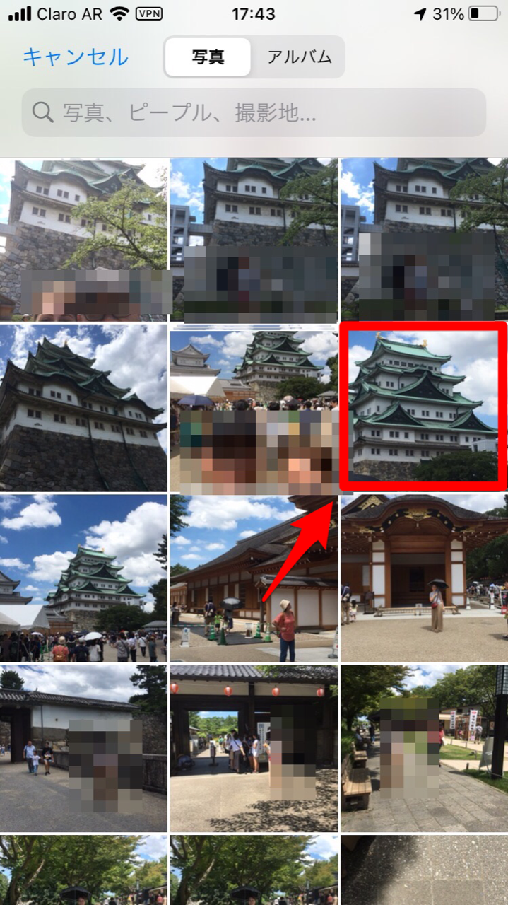 知ってると意外と便利 Googleレンズの使い方まとめ Apptopi パート 2