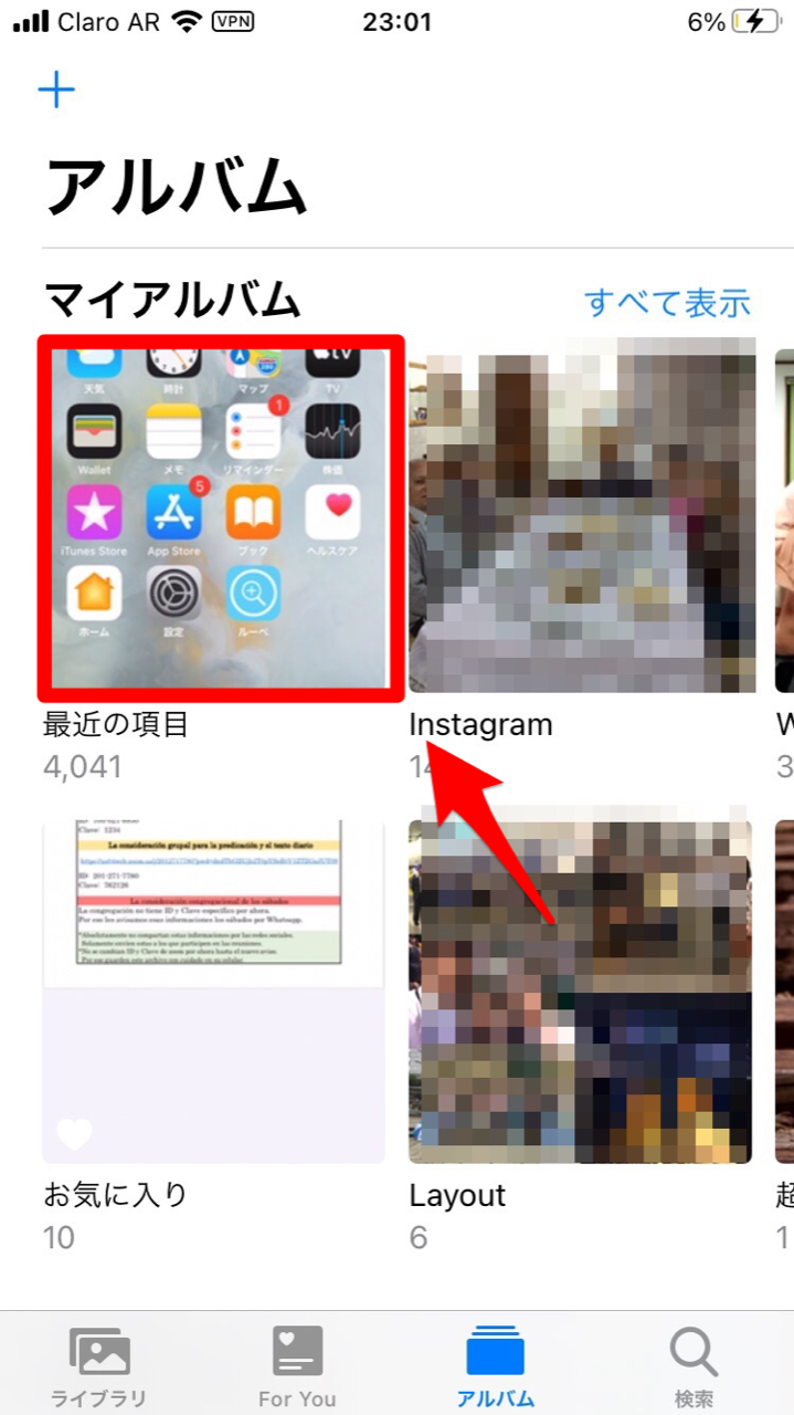 Iphone 写真の一括削除ってどうやるの 簡単な方法をご紹介 Apptopi