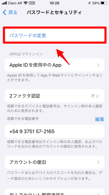 Iphone 初期化前にicloudのサインアウトを忘れた 対処法を紹介 Apptopi