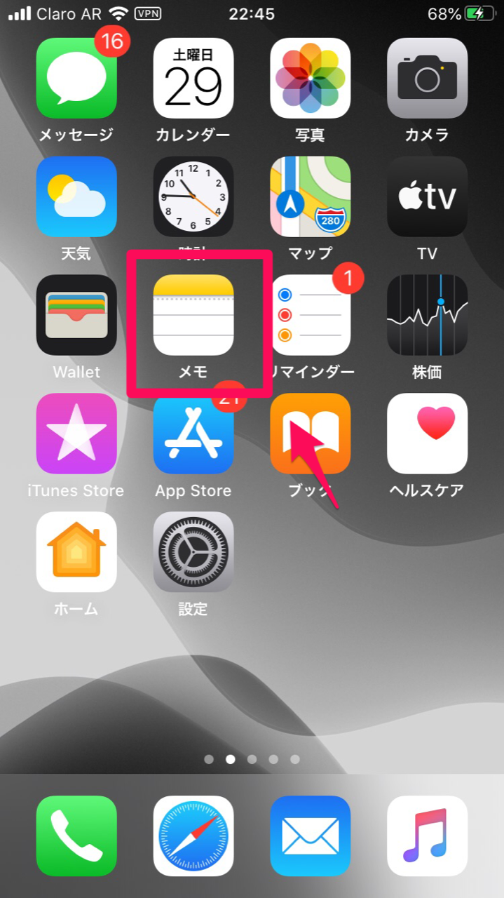 Iphone 大切な写真 動画をロックして守る 便利アプリ紹介 Apptopi