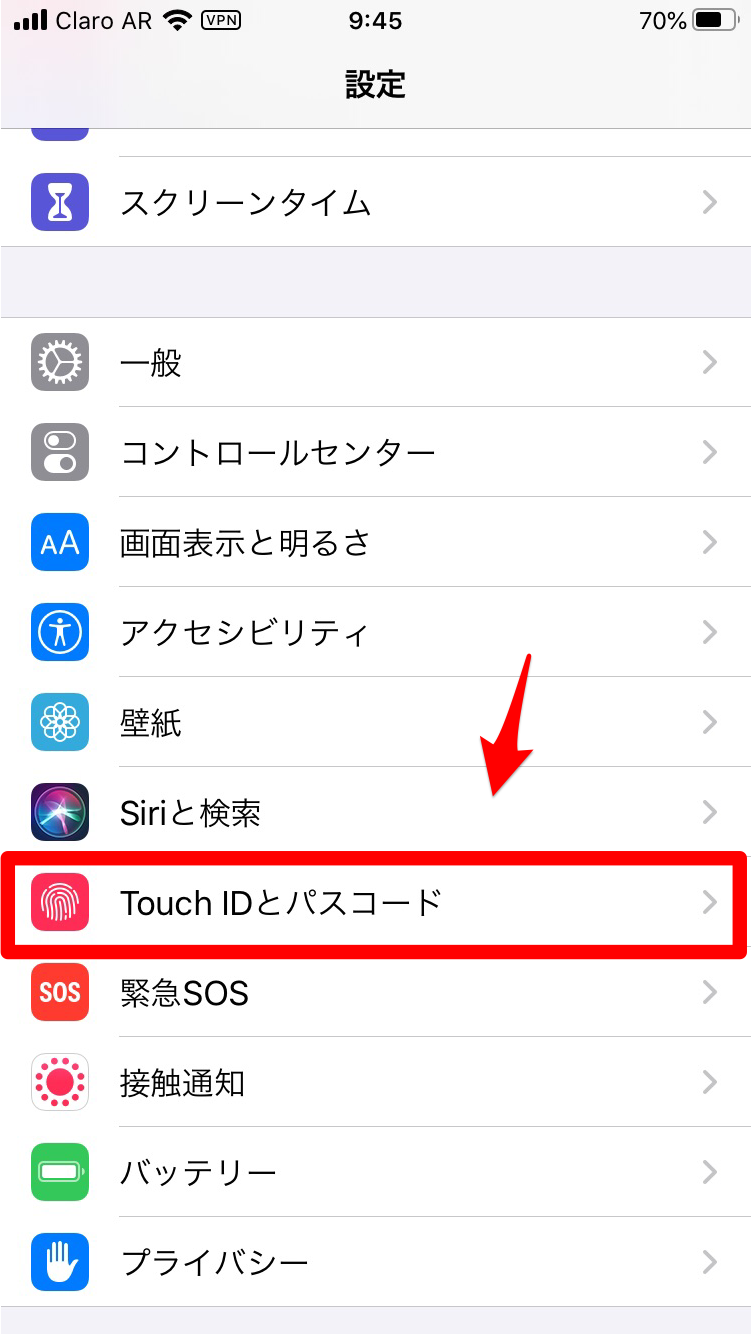 Iphoneの指紋認証 Touch Id が設定できない 対処法は Apptopi