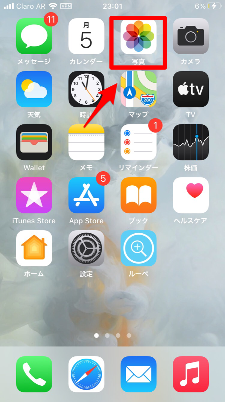 Iphone 写真の一括削除ってどうやるの 簡単な方法をご紹介 Apptopi