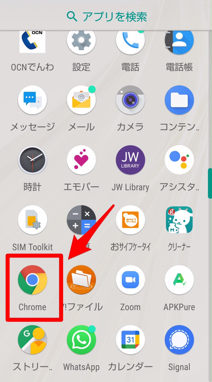 Android コピー 貼り付けできない原因は 対処法を解説 Apptopi