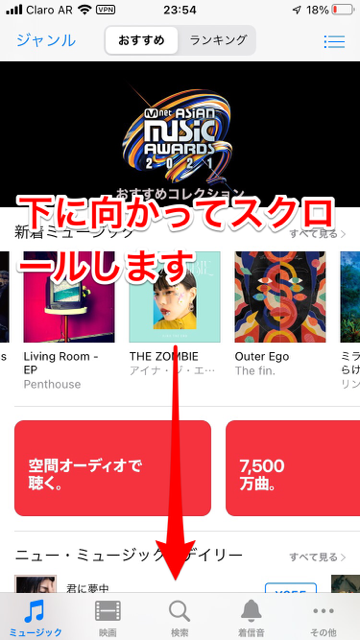Itunes 突然英語になったときに使える言語設定の変更方法 Apptopi Itunes 突然英語になったときに使える言語設定の変更方法 Apptopi