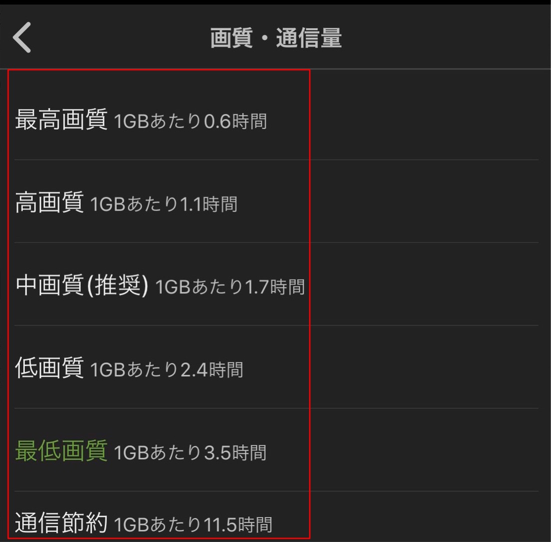 Hulu】キレイな画質で動画を楽しみたい！《スマホ・Pc》 | Apptopi