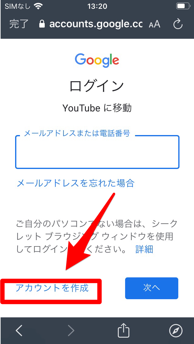 Youtubeライブ 意外と簡単 コメント機能の使い方まとめ Apptopi