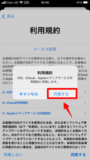 Apple Id作成用のメールアドレスにはgmailがおすすめ 作成方法を解説 Apptopi