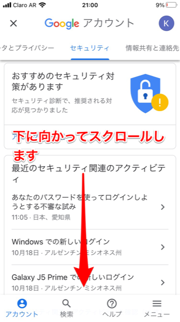 gmail design