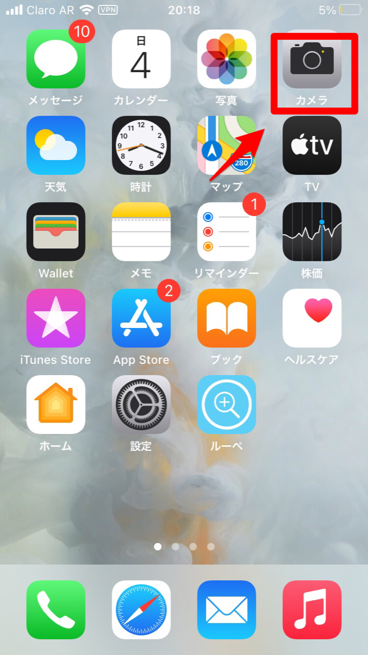 Iphoneの画素数は気にしてる 変更方法や使えるアプリもご紹介 Apptopi Part 2